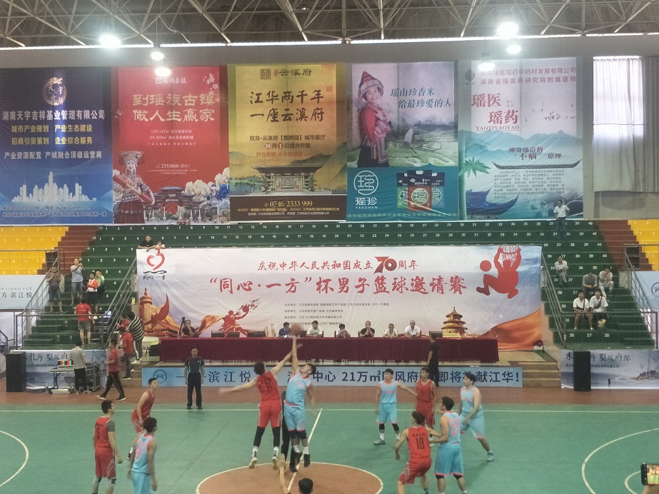 1570495249813081.jpg 圖五.jpg