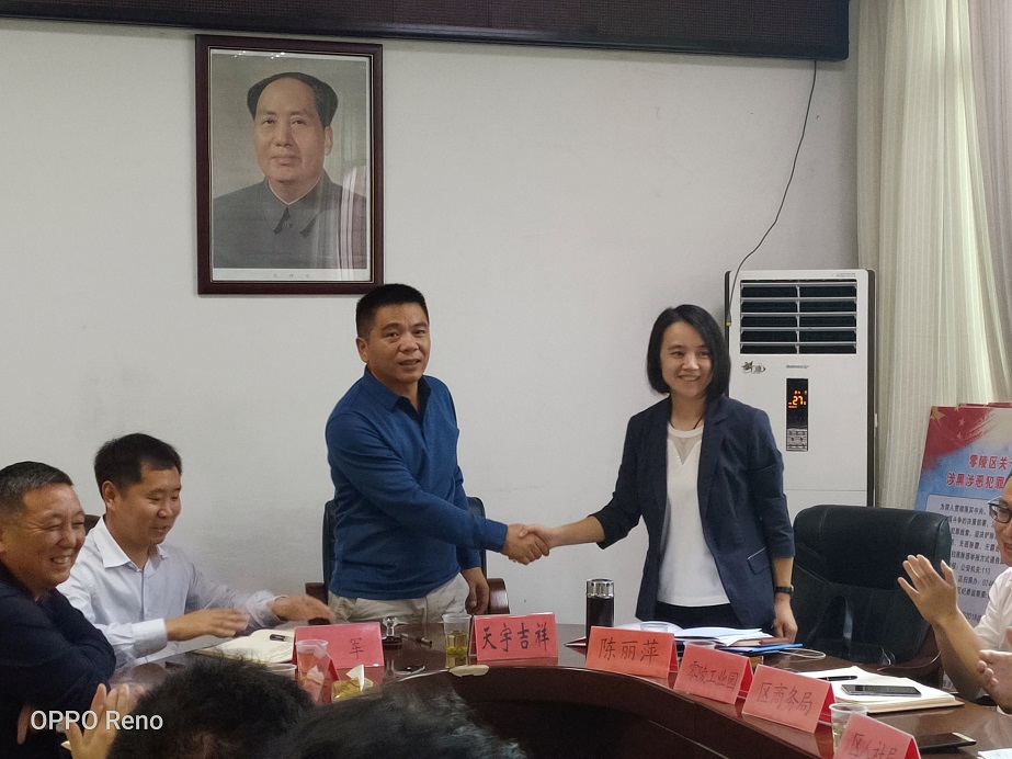 1573524999294868.jpg 圖一.jpg