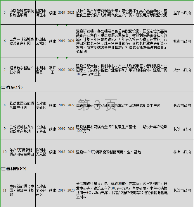 1584945822131310.png 圖片1.2.png